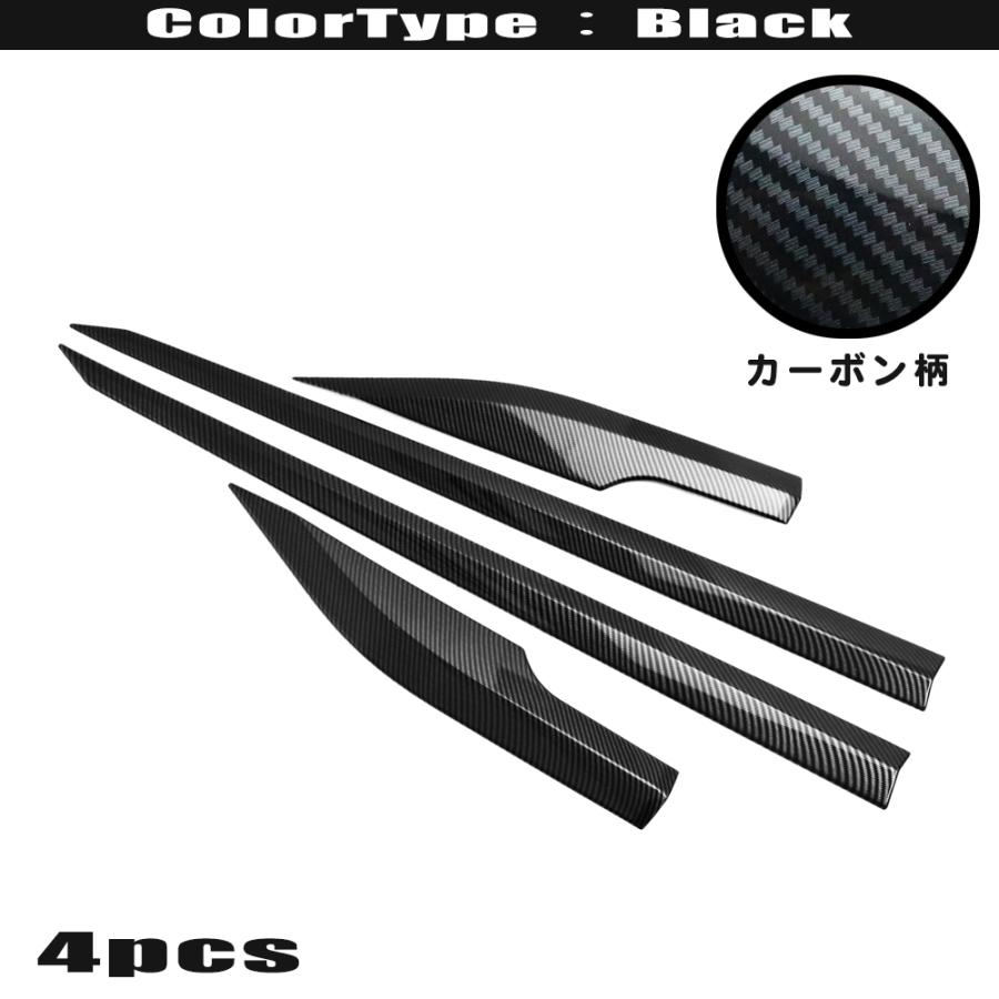トヨタ C-HR NGX50 ZYX10 イミテーション カーボン サイド ドア モール