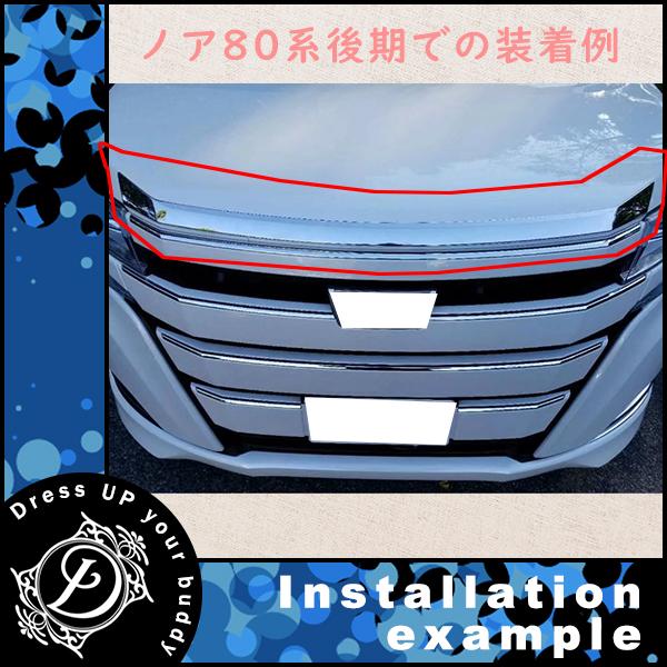 トヨタ エスクァイア ESQUIRE 80 85系 クローム メッキ フロント トヨタ エスクァイア ESQUIRE 80 85系 クローム メッキ フロント
