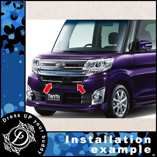 タントカスタム LA600s メッキグリル フロントグリル ダイハツ 楽天市場】【ポイント10倍】フロントグリル TANTO custom タント