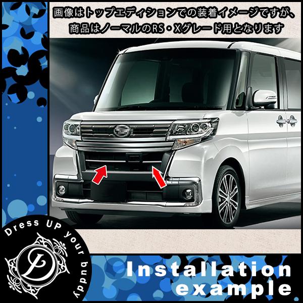 タントカスタム LA600S LA610S 後期 ( X“SAII・RS“SAII ) 鏡面