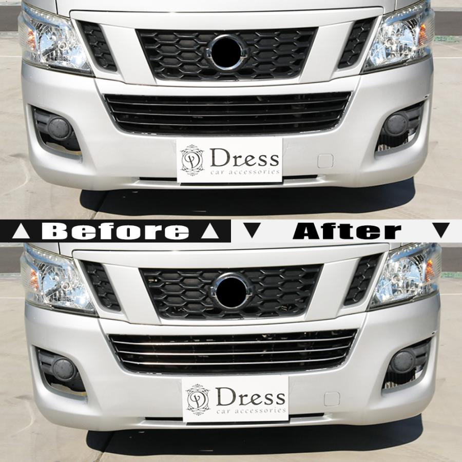 NV350キャラバン Bodyline ステンレス バンパープレート NV350