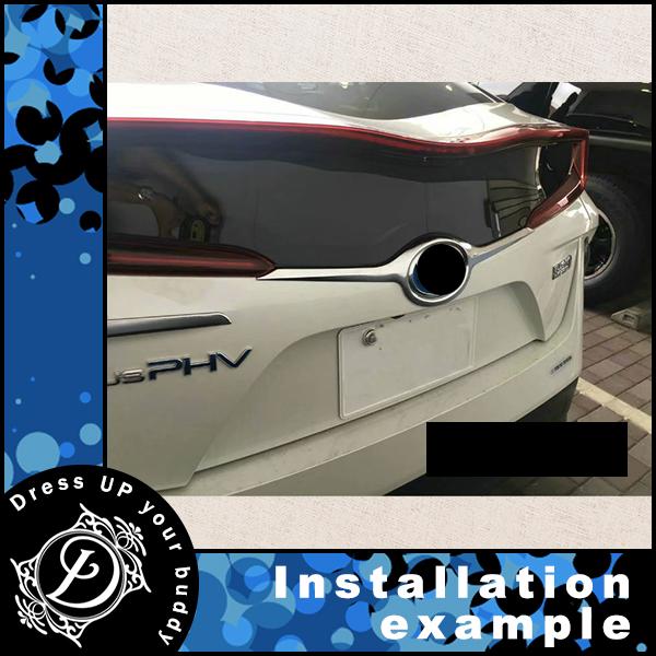 プリウス PHV 52 純正 リア アンダー モール ガーニッシュ ロア 無塗装 トヨタ プリウス PHV 52 系 クローム メッキ リア バンパー