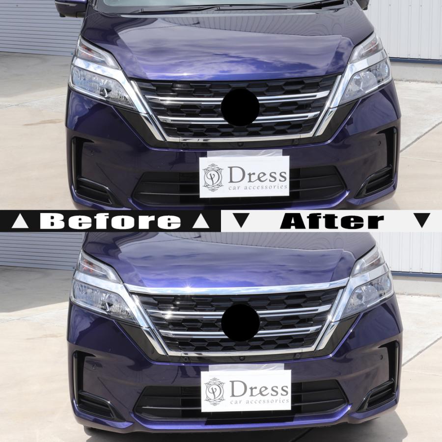 日産 セレナ C27 系 ( e-POWER 含む ) クローム メッキ フロント