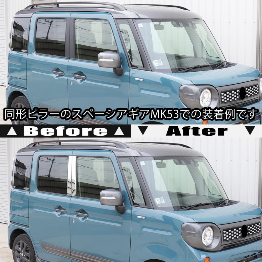スズキ スペーシア ( カスタム 含む ) MK53 鏡面 ステンレス サイド