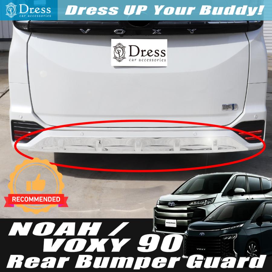 トヨタ ノア ヴォクシー NOAH VOXY 90 95 系 鏡面 ステンレス リア