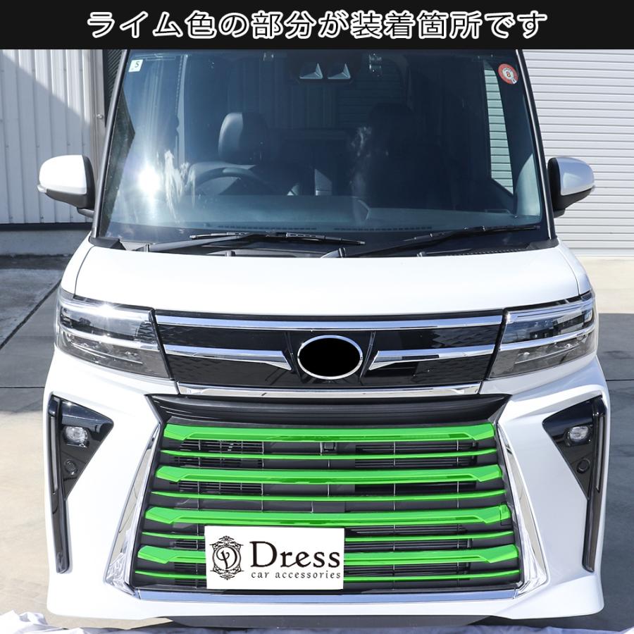 ダイハツ タント カスタム 後期 LA650 LA660 鏡面 ステンレス フロント