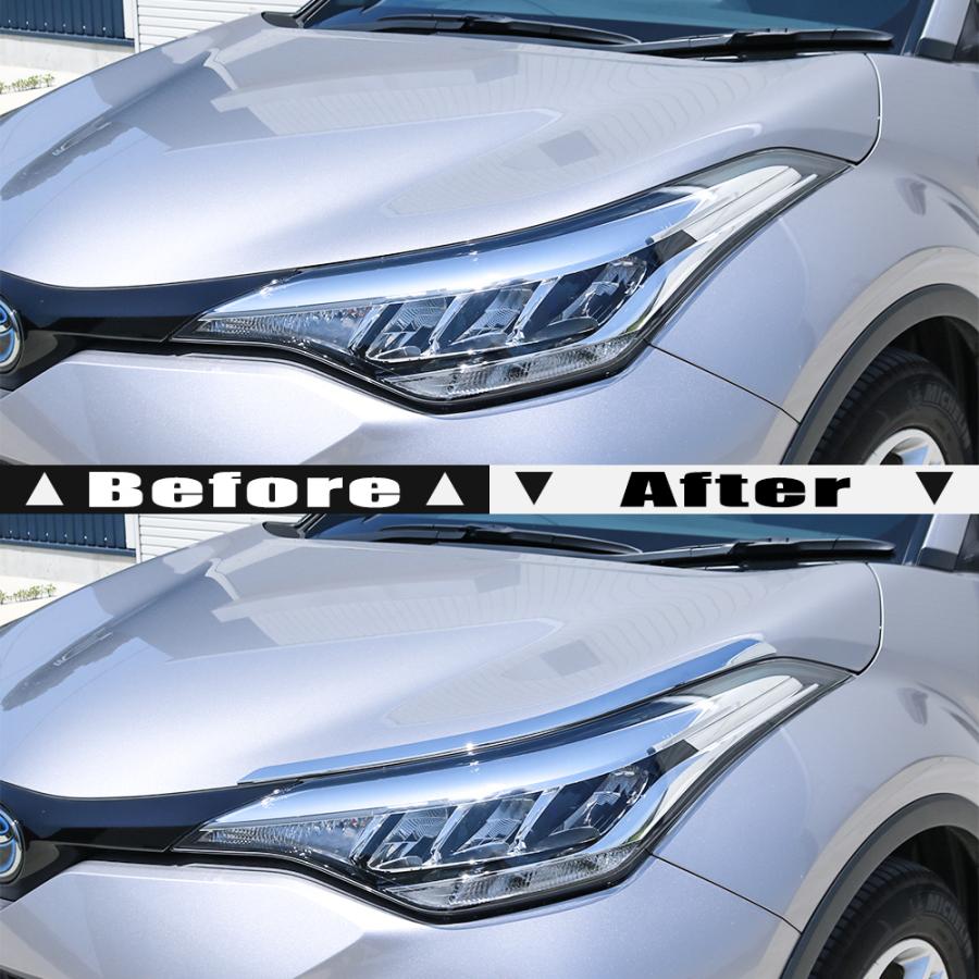トヨタ C-HR NGX50 ZYX10 クローム メッキ ヘッド ライト リム アイ
