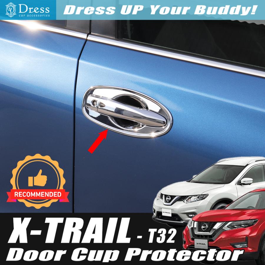 新品　日産エクストレイル　X-TRAIL　T32系　カーボン調　ドアスイッチパネル　4P　ニッサン　NISSAN　カバー　トリム　ガーニッシュ 日産 エクストレイル X-TRAIL T32 クローム メッキ ドア ハンドル