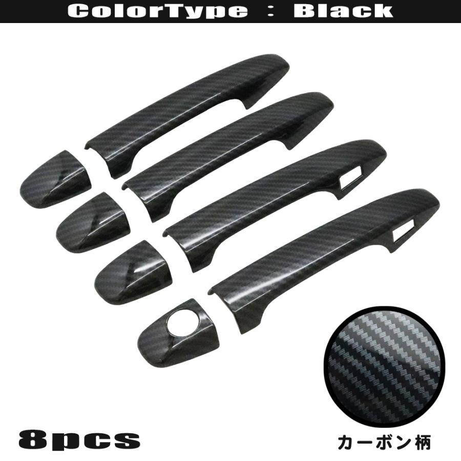 スバル レガシィB4 BN 系 イミテーション カーボン ドア ハンドル