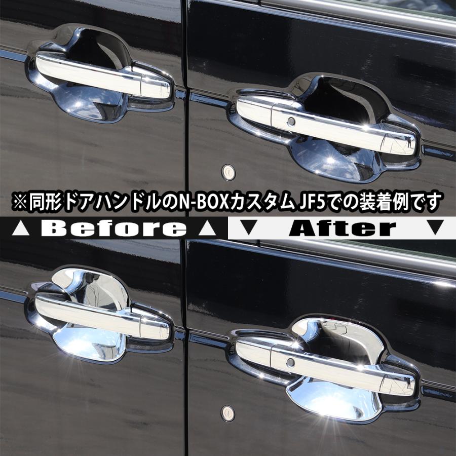 ホンダ N-BOX JOY ジョイ JF5 JF6 クローム メッキ ドア ハンドル