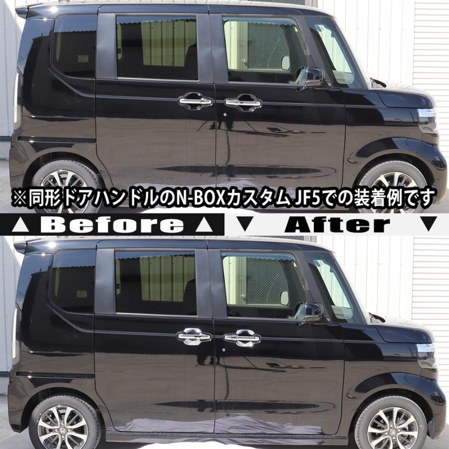 ホンダ N-BOX JOY ジョイ JF5 JF6 クローム メッキ ドア ハンドル