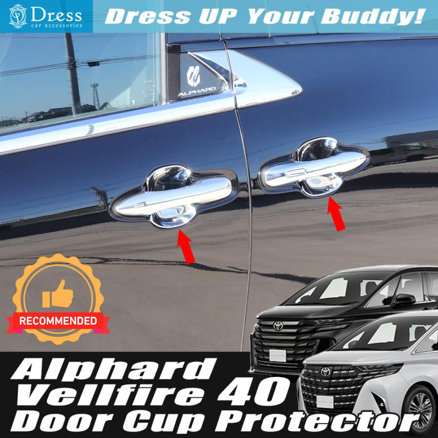 トヨタ アルファード ヴェルファイア 40 45 系 クローム メッキ ドア