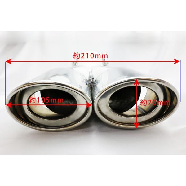 トヨタ ヴェルファイア 30 系 35 オーバル デュアル マフラー カッター  