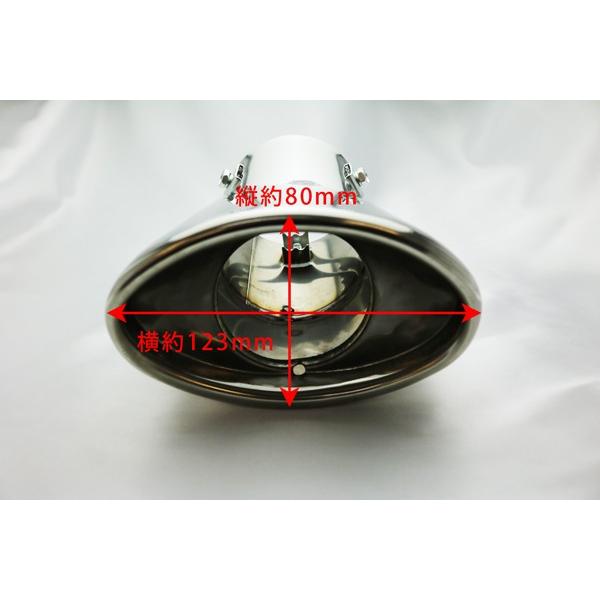 マツダ ビアンテ CC 系 オーバル マフラー カッター