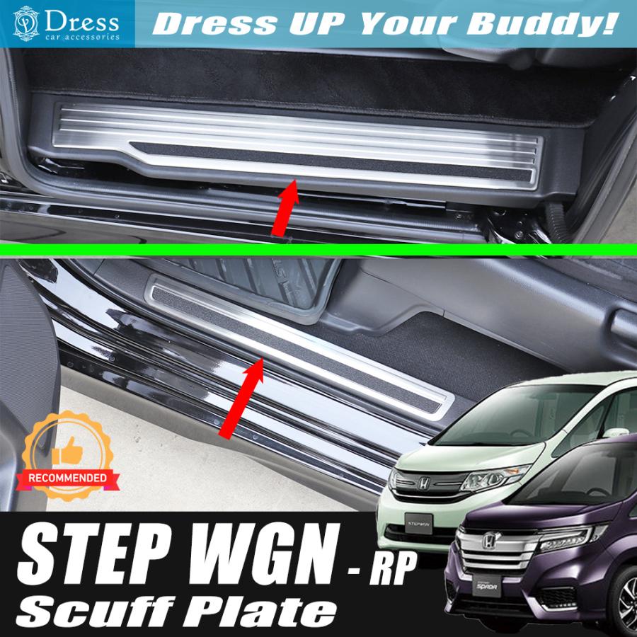 ホンダ ステップワゴン ( スパーダ 含む ) RP1 RP2 RP3 RP4 RP5