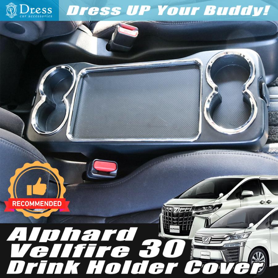 トヨタ ヴェルファイア アルファード 30 35 系 クローム メッキ