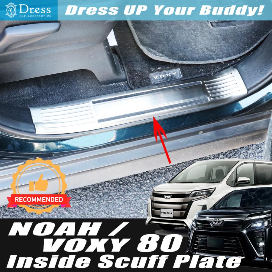 ノア NOAH ヴォクシー VOXY ( ハイブリッド 含 ) 85 80 系 ステンレス
