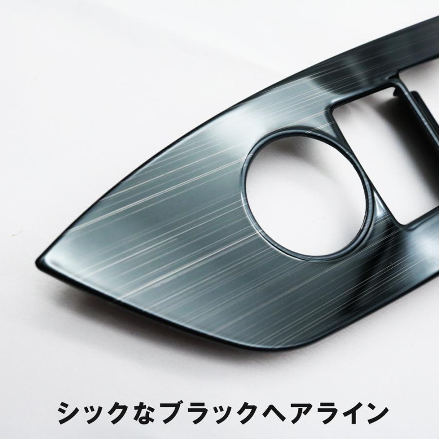 マツダ CX-5 KF 系 ブラック ヘアライン パワー ウィンドウ スイッチ