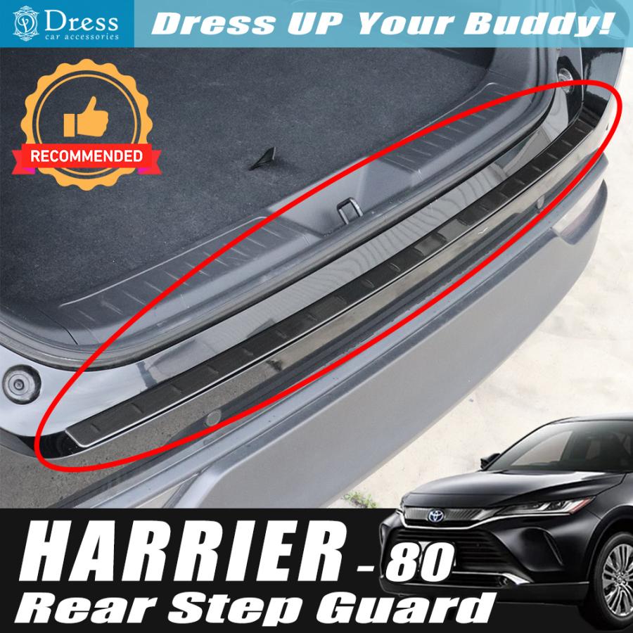 バンパーステップガード 車のリアトランクバンパープロテクターガードプレート車の装飾ステッカーアクセサリーハリアー 2022 2023 トヨタ 新型 ハリアー80系 リアバンパーステップガード モール スカッフプレート ステンレス製 カーボン調@ 