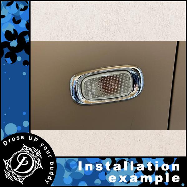 ダイハツ コペン L880K クローム メッキ サイド マーカー ウィンカー