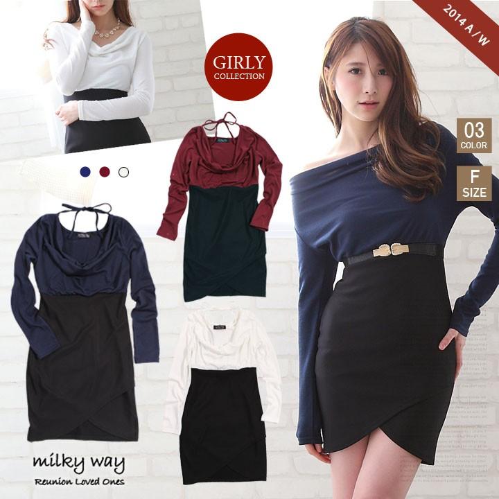 2way Sexyオフショルダー タイトドレープワンピース M C62 キャバドレス ワンピース 激安 即日発送 Angelodress 通販 Yahoo ショッピング