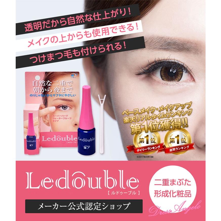 【メーカー公式認定ショップ正規代理店】　ルドゥーブル　2ml　☆お手ごろ2mlタイプ☆自然な二重で好印象！　アイプチ　二重　ふたえ　二重化粧品｜dressangelo｜08