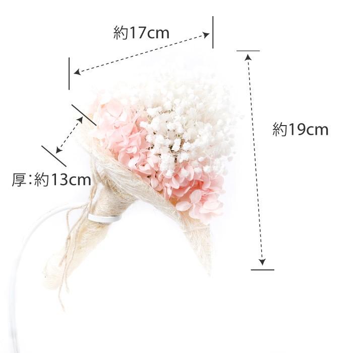ウェディング ハート ブーケ かすみ草 白 アジサイ ピンク