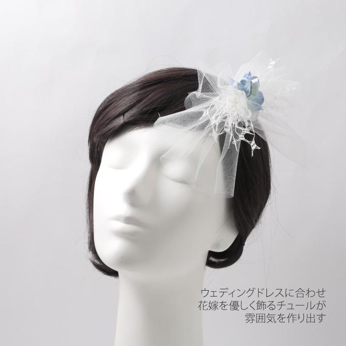 ヘッドドレス ウェディング 白 チュールリボン ピン 青 ブルー 花