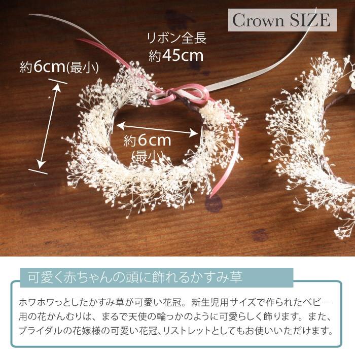 ゆうパケット対応 赤ちゃん用 花冠 かすみ草 ニューボーンフォト グッズ ティアラ 衣装 マタニティーフォト 小道具 Dd Nbp 5 2 ウェディング通販ドレスアンドレス 通販 Yahoo ショッピング