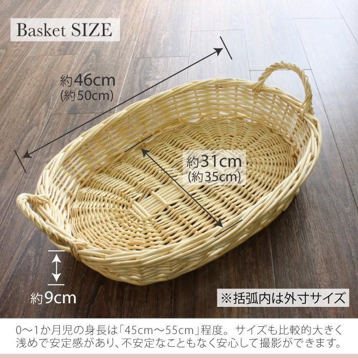ニューボーンフォト カゴ バスケット グッズ 底 浅い 大きい サイズ 白