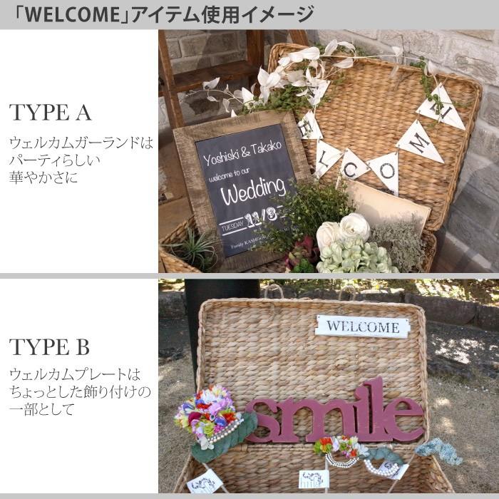 ウェルカムトランク カゴ ガーランド付きセット Diy 手作り アンティーク風 バスケット ウェルカムスペース Dd Wt 2 ウェディング通販ドレスアンドレス 通販 Yahoo ショッピング