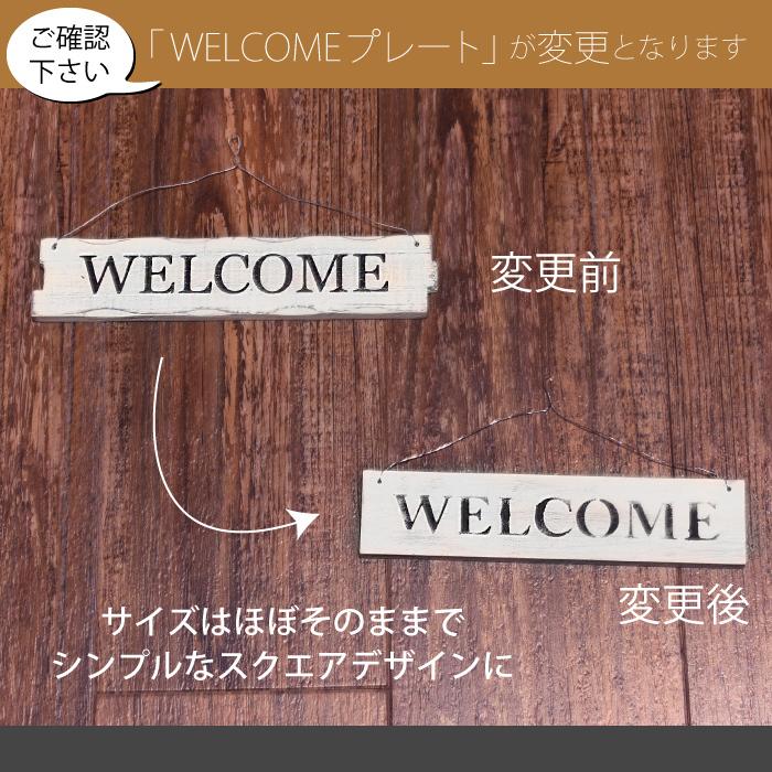 ミニウェルカムトランク カゴ プレートセット diy 手作り ピクニック
