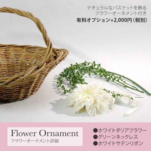 ウェルカムバスケット カゴ かご 結婚式 プチギフト ウェディング 花