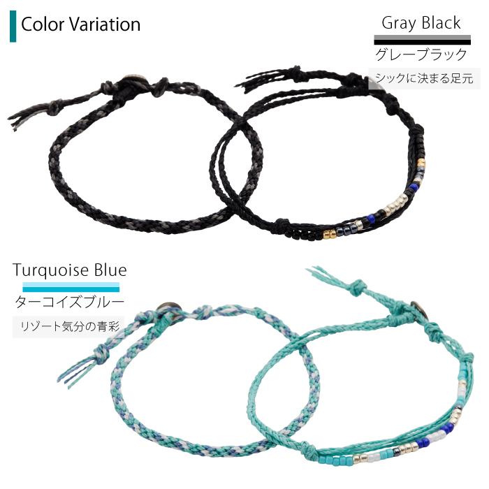 アンクレット レディース メンズ ペア 2本セット ワックスコード 紐