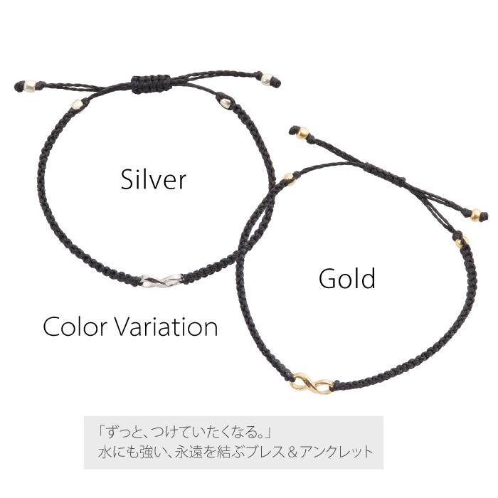アンクレット ブレスレット レディース メンズ ペア ワックスコード 紐