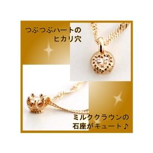 一粒ダイヤ ネックレス ダイヤモンド K10 ネックレス スクリューチェーン レディース ネックレス ホワイトデー プレゼント ギフトの画像