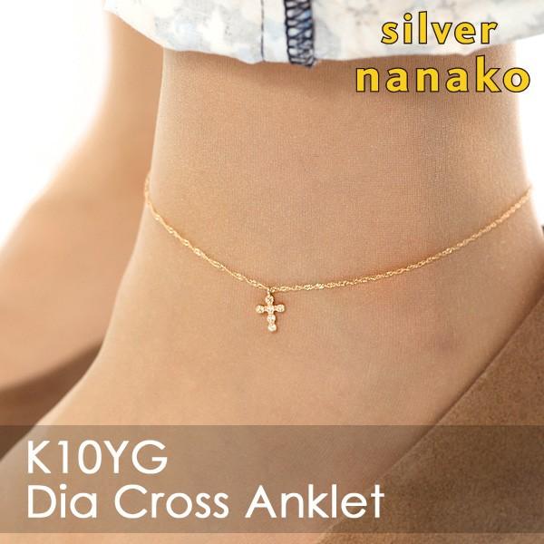 nsk-046