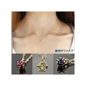 一粒 ネックレス K18 18金 ダイヤ ルビー サファイヤ エメラルド ホワイトデー プレゼント ギフトの画像