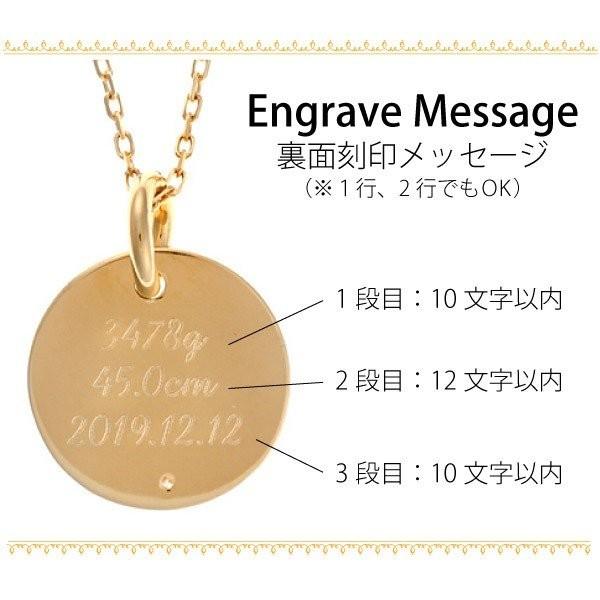 半ペア用 ネックレス イニシャル 18金 K18 イエローゴールド 刻印 名入れ 月 ムーン コイン メッセージ ホワイトデー プレゼント ギフトの画像