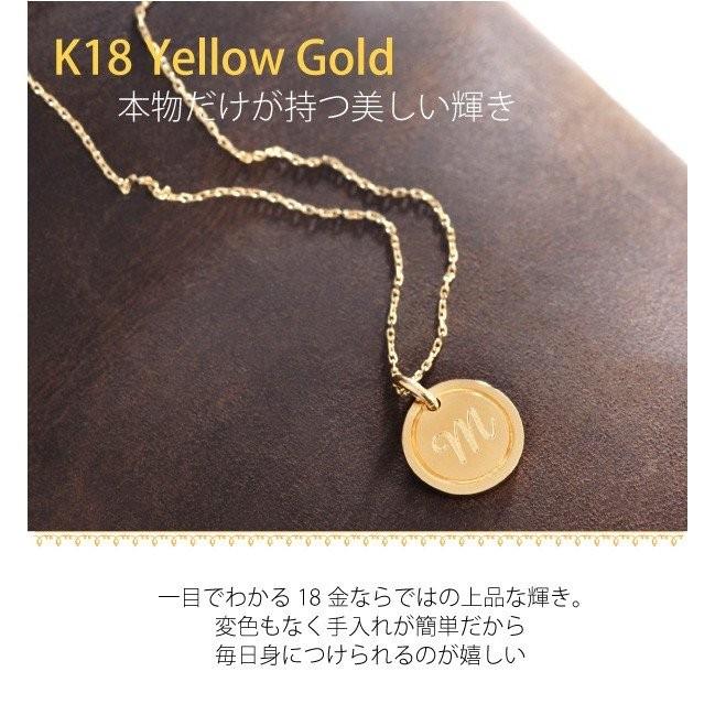 ミューマさまk18 イニシャルコインネックレス T