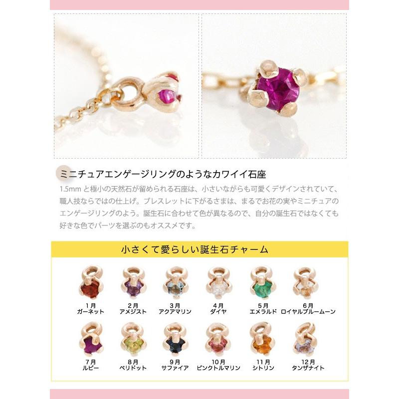 イニシャル 誕生石 10金 ブレスレット K10 10K レディース ゴールド yg