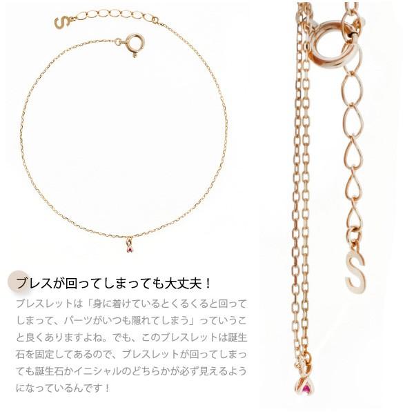 イニシャル 誕生石 10金 ブレスレット K10 10K レディース ゴールド yg