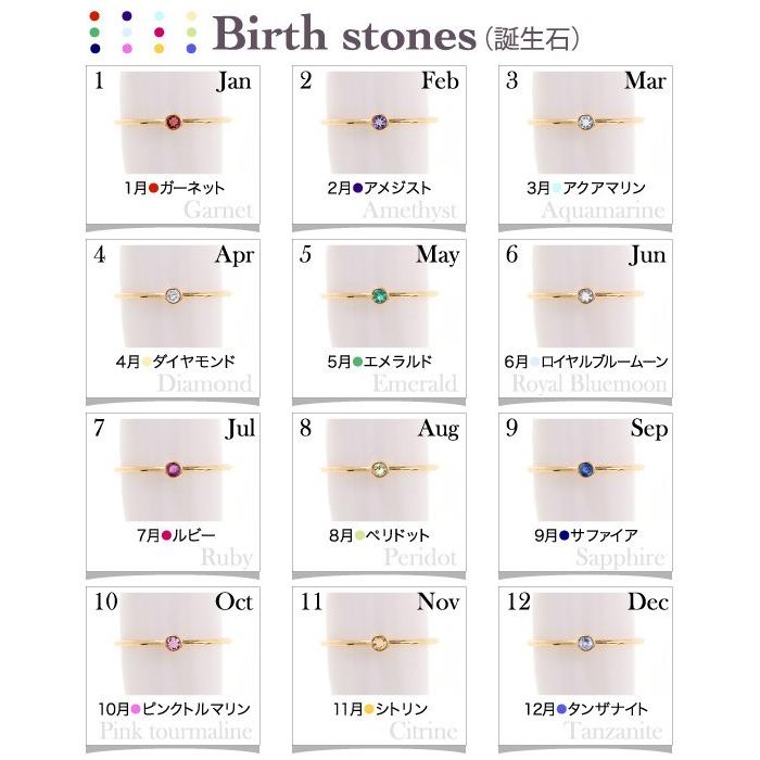 K18 ピンキーリング 18金 イエローゴールド 華奢 繊細 重ね着け リング 誕生石 レイヤードリング ホワイトデー プレゼント ギフトの画像