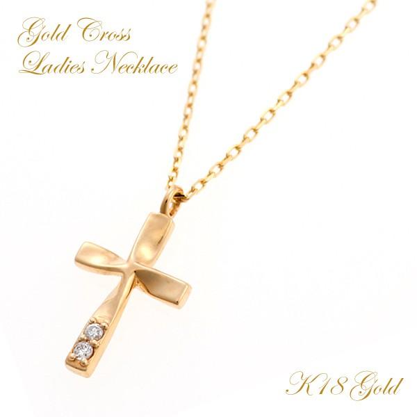 クロス K18 ネックレス レディース 18金 ゴールド シンプル 上品 大人 18K イエローゴールド ダイヤモンド ホワイトデー プレゼント ギフト