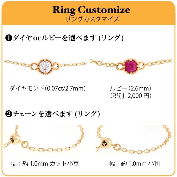 ジュエリー セット プレゼント チェーンリング ブレスレット 一粒ダイヤモンド K18 18金 ホワイトデー プレゼント ギフトの画像