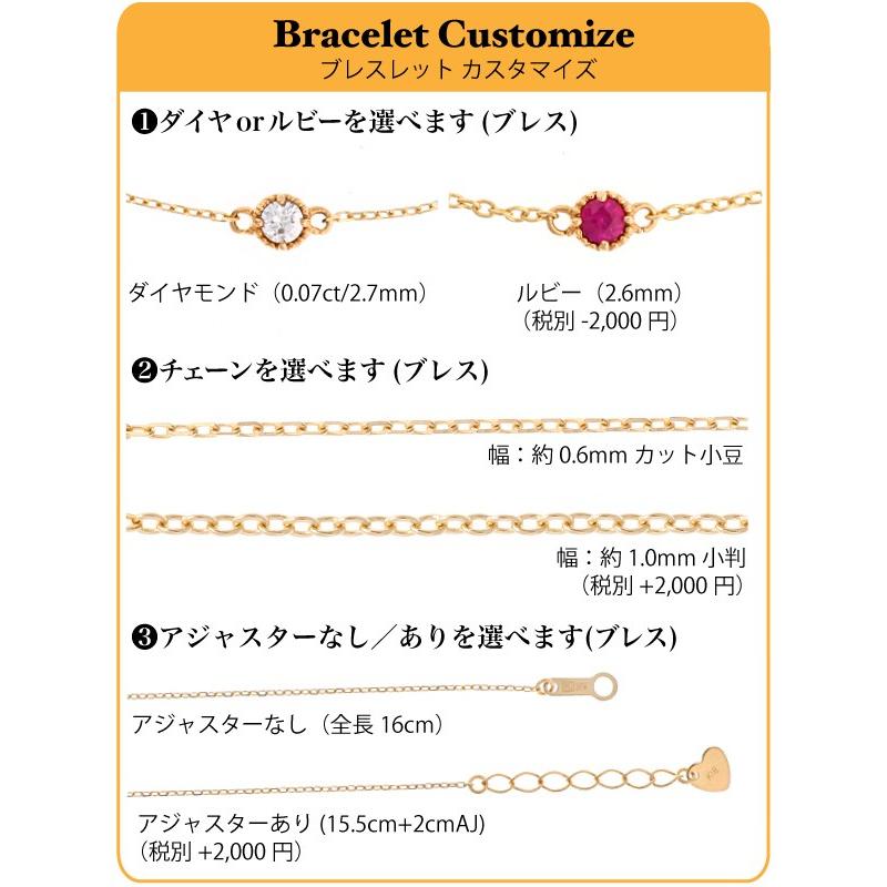 ジュエリー セット プレゼント チェーンリング ブレスレット 一粒ダイヤモンド K18 18金 ホワイトデー プレゼント ギフトの画像