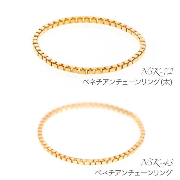 チェーンリング K18 18金 ゴールド ピンキーリング シンプル 0.9mm