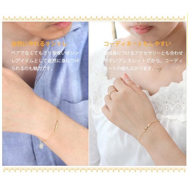 ペア ブレスレット 大人 40代 30代 カップル ペアブレスレット ペア ブレスレット 大人 40代 30代 カップル ペアブレスレット