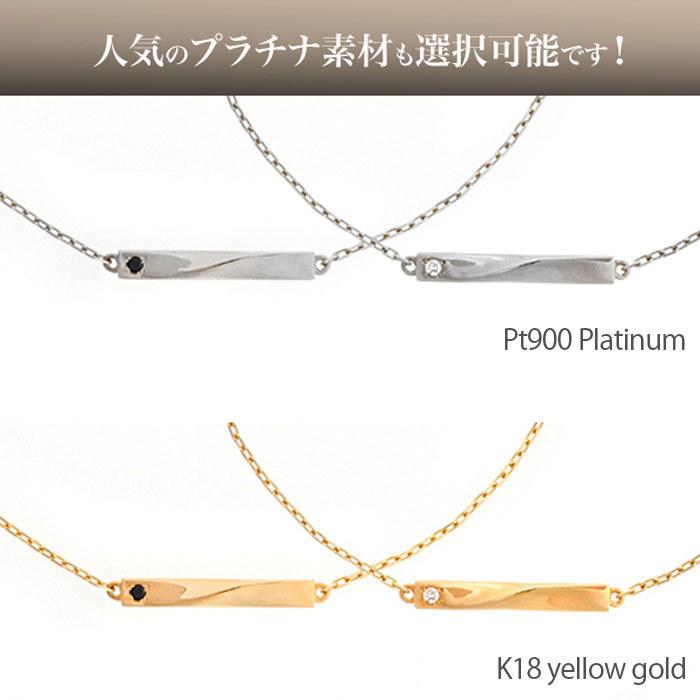 ペア ブレスレット 大人 40代 30代 カップル ペアブレスレット 刻印 18金 K18 ゴールド Pt900 プラチナ ダイヤモンド ホワイトデー プレゼント ギフトの画像