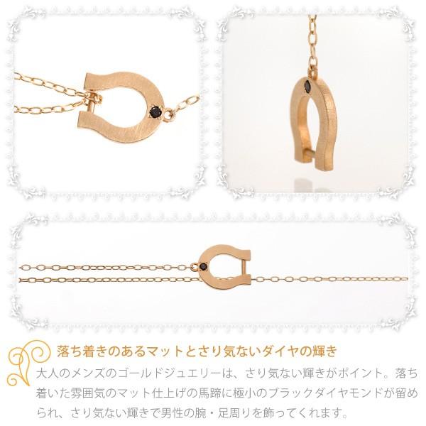 メンズ ブレスレット アンクレット 馬蹄 2way K10 10金 イエローゴールド ブラックダイヤモンド 大人 男性 ホワイトデー プレゼント ギフト_1